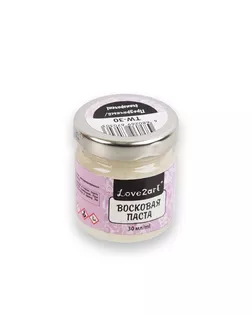 Декупаж "Love2art" TW-30 Восковая паста 30 мл арт. ГММ-4147-1-ГММ0068908