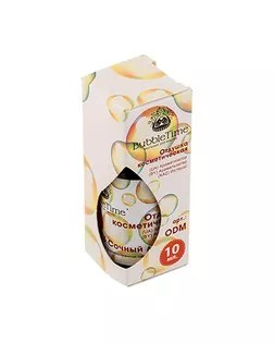 Отдушка косметическая "BUBBLE TIME" ODM 10 мл арт. ГММ-4210-21-ГММ0039546