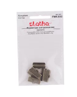 "Zlatka" Концевик FMK-E02 16 х 7 мм 5 х 6 шт №03 под античное серебро арт. ГММ-4487-1-ГММ0054272