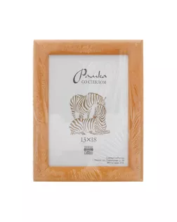 Рамка "Зебра" РЗ-25 13 х 18 см дерев. со стеклом №3 желтый арт. ГММ-4694-1-ГММ0040634