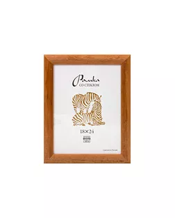 Рамка "Зебра" РЗ-25 18 х 24 см дерев. со стеклом №3 желтый арт. ГММ-4698-2-ГММ0035386