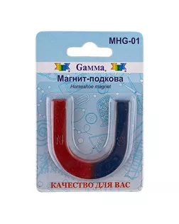 Магнит-подкова MHG-01 в блистере . арт. ГММ-5176-1-ГММ0065547