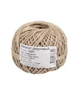Нитки Шпагат джутовый ШД1 100% джут 109 я 100 м суровый арт. ГММ-5186-1-ГММ0063175