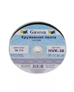 Тесьма декоративная кружевная HVK-36 13 мм 22.8 м ±0.5 м №102 св-лиловый арт. ГММ-5268-3-ГММ0072710