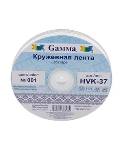 Тесьма декоративная кружевная HVK-37 14 мм 22.8 м ±0.5 м №061 бежевый арт. ГММ-5269-1-ГММ0049127