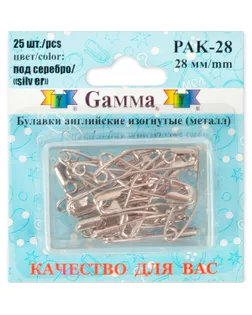 Булавки английские PAK-28 изогнутые под серебро в блистере 25 шт 28мм арт. ГММ-102652-1-ГММ029640071092
