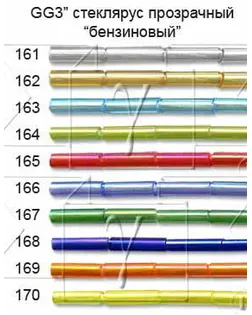 Бисер "Zlatka" СТЕКЛЯРУС GG 3 " (0161-0170) 10 х 10 г №0162 золотой арт. ГММ-7499-1-ГММ0057415