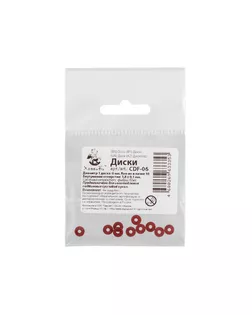 "HobbyBe" CDF-06 Диски из фибры 6 ± 0.1 мм 10 х 10 шт. для суставов мишек Тедди арт. ГММ-7515-1-ГММ0073337