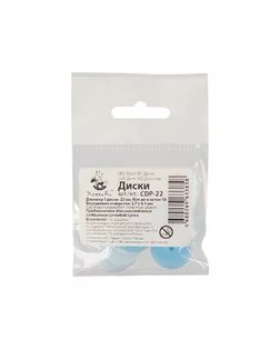 "HobbyBe" CDP-22 Диски из пластика 22 ± 0.1 мм 10 х 10 шт. для суставов мишек Тедди арт. ГММ-7525-1-ГММ0071795