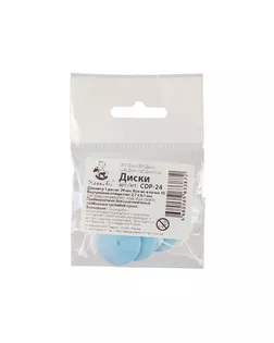 "HobbyBe" CDP-24 Диски из пластика 24 ± 0.1 мм 10 х 10 шт. для суставов мишек Тедди арт. ГММ-7526-1-ГММ0003205