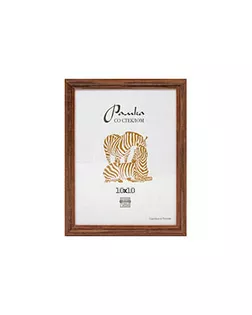 Рамка "Зебра" РЗ-17 10 х 10 см дерев. со стеклом №3 желтый арт. ГММ-7855-2-ГММ0073684