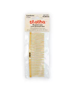 "Zlatka" Гребень HCM-03 3.8 x 12 см 10 х 1 шт №01 под серебро арт. ГММ-8422-1-ГММ0026896