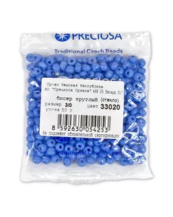 Бисер Чехия круглый 12/0 311-19001 2 мм 50 г 60300 синий арт. ГММ-10248-11-ГММ0025396