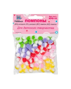 "Hobbius" KPD-10 Помпоны 10 мм 100 шт ассорти арт. ГММ-10377-1-ГММ0057890