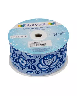 Лента жаккардовая 50 мм DBTRJ-79 10 м отделочная голубой/синий арт. ГММ-10397-1-ГММ0026703