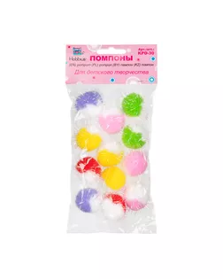 "Hobbius" KPD-30 Помпоны 30 мм 15 шт ассорти арт. ГММ-10504-1-ГММ0064670