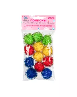 "Hobbius" KPG-30 Помпоны 30 мм 15 шт ассорти арт. ГММ-10507-1-ГММ0001077