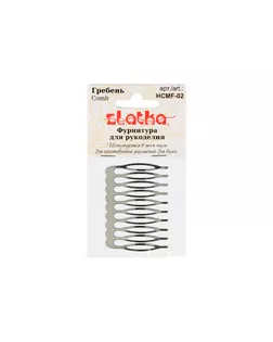 "Zlatka" Гребень HCMF-02 4 x 5.4 см 10 х 1 шт №01 под серебро арт. ГММ-14777-1-ГММ061268539252