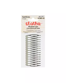 "Zlatka" Гребень HCMF-03 4 x 8.1 см 10 х 1 шт №01 под серебро арт. ГММ-11395-1-ГММ0066889