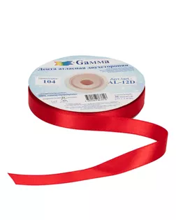 Лента атласная 12 мм ( 1/2 ") двухстор. AL-12D 33 м ±2 м №001 белый арт. ГММ-11417-11-ГММ0015543
