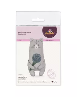 Наборы для изготовления игрушек "Miadolla" AT-0241 Арома Котик . арт. ГММ-11689-1-ГММ0032948