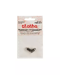 Концевик "Zlatka" FMK-E11 6х10мм 5х2шт №02 под золото арт. ГММ-11937-2-ГММ092681907894