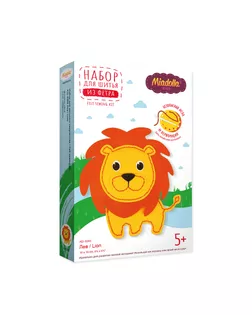 Наборы для изготовления игрушек "Miadolla" KD-0265 Лев . арт. ГММ-14433-1-ГММ065324102484