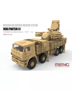 "MENG" SS-016 "зенитный ракетно-пушечный комплекс" пластик 1/35 Russian Air Defense Weapon System 96K6 Pantsir-S1 1/35 арт. ГММ-13457-1-ГММ0005794
