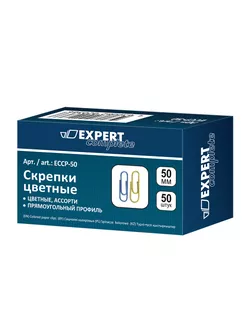 "Expert Complete" Скрепки цветные ECCP-50 50 мм 10 x 50 шт. ассорти арт. ГММ-100414-1-ГММ068845342654