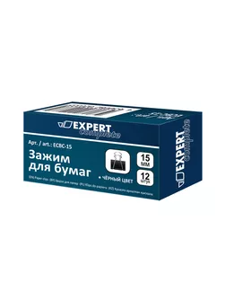 "Expert Complete" Зажим для бумаг ECBC-15 15 мм 12 x 12 шт. черный арт. ГММ-100417-1-ГММ068845684574