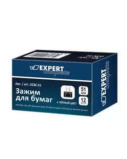 "Expert Complete" Зажим для бумаг ECBC-51 51 мм 12 шт. черный арт. ГММ-100419-1-ГММ068845688724
