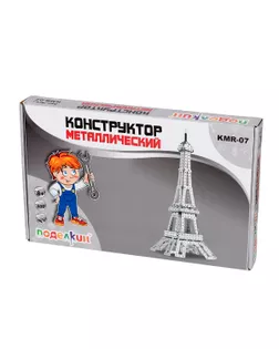 "Поделкин" KMR-07 Конструктор Эйфелева башня 838 элемент. арт. ГММ-106123-1-ГММ069074938264