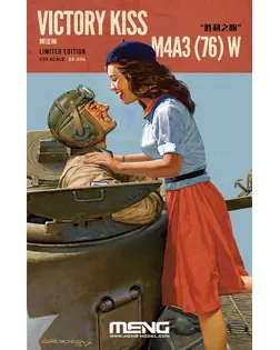"MENG" ES-006 "танк" пластик 1/35 Victory Kiss M4A3 (76) W Limited Edition арт. ГММ-15875-1-ГММ070430596754