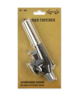 "Промысел" Газовая горелка OT-001 "Промысел" Газовая горелка OT-001 арт. ГММ-100976-1-ГММ070518833864
