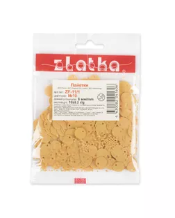 Пайетки "Zlatka" россыпью ZF-11/1 8 мм 5 х 10 г №03 молочный арт. ГММ-100449-2-ГММ071001821354