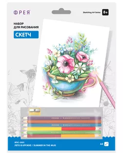 "ФРЕЯ" RPSС-0001 "Лето в кружке" Скетч для раскраш. цветными карандашами 29.7 х 21 см 1 л.  арт. ГММ-105002-1-ГММ071511338794