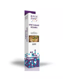 Кристальная мозаика (алмазная вышивка) "ФРЕЯ" ALVR-222 "Веточка оливы" 40 х 25 см арт. ГММ-105176-1-ГММ072525960714