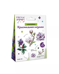 Кристальная мозаика (алмазная вышивка) "ФРЕЯ" ALVN-302 наклейки "Магнолия" 6 х 8 см арт. ГММ-105192-1-ГММ072654338684