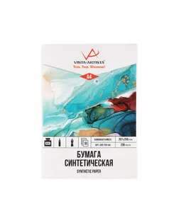 "VISTA-ARTISTA" PSV-A4 Папка с синтетической бумагой А4 папка 10 л. каменная бумага арт. ГММ-100507-1-ГММ074485773014