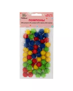 "Hobbius" SKPG-15 Помпоны 15 мм 50 шт ассорти арт. ГММ-100825-1-ГММ074575445304