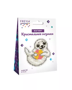 Кристальная мозаика (алмазная вышивка) "ФРЕЯ" ALVM-048 магнит "Тюлень" 9 х 9 см арт. ГММ-105324-1-ГММ074759619074