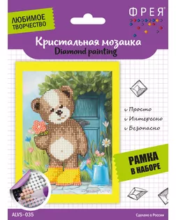 Кристальная мозаика (алмазная вышивка) "ФРЕЯ" ALVS-035 "Весенний букет" 14 х 19.5 см арт. ГММ-105326-1-ГММ074762662414