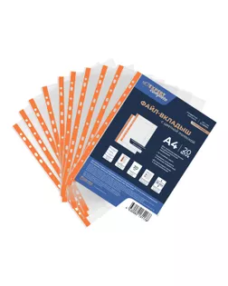 "Expert Complete" А4 30 мкр. глянц. 20 шт. Premier Файл-вкладыш с цв. полоской фиолетовый EC290903 арт. ГММ-105406-1-ГММ076054466944