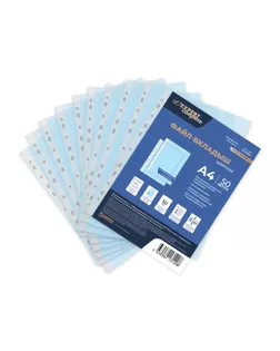 "Expert Complete" А4 35 мкр. матов. 50 шт. Premier Файл-вкладыш, цветной голубой EC260801 арт. ГММ-105407-2-ГММ076055365324