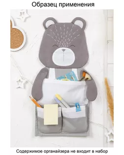 Набор для изготовления игрушки "Miadolla" AC-0348 Кармашки "Любимый мишка"  арт. ГММ-101170-1-ГММ076427968544