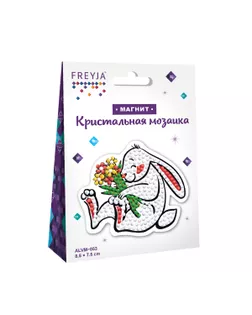 Кристальная мозаика (алмазная вышивка) "ФРЕЯ" ALVM-053 магнит "Кролик" 8.5 х 7.5 см арт. ГММ-105716-1-ГММ076775418414