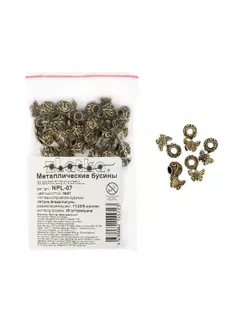 Бусина "Zlatka" металл NPL-07 20 шт арт. ГММ-106388-1-ГММ078032048484