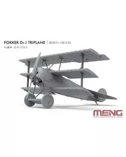 "MENG" QS-003 "самолёт" пластик 1/24 Fokker Dr. I Triplane арт. ГММ-106893-1-ГММ078639459024