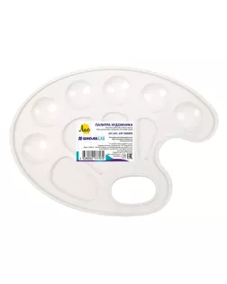 Палитра "Лео" Палитра художника LNY 300303 10 шт. белый арт. ГММ-106519-1-ГММ079142028174