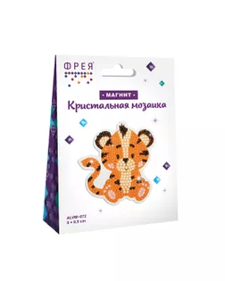 Кристальная мозаика (алмазная вышивка) "ФРЕЯ" ALVM-072 магнит "Тигрёнок" 9 х 9.5 см арт. ГММ-106885-1-ГММ079205914604